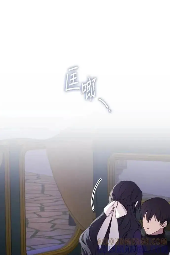 漫画《恶女只想安静地生活！》第59话第81张图