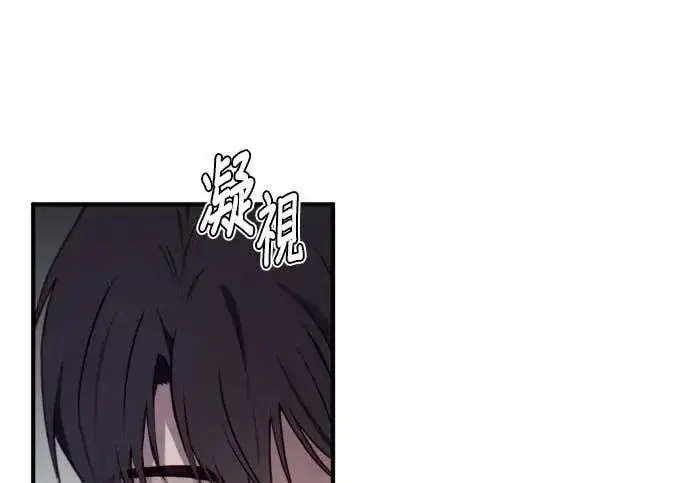 《恶女只想安静地生活！》第60话图101