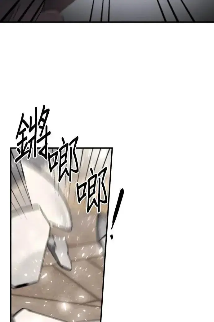 《恶女只想安静地生活！》第60话图78