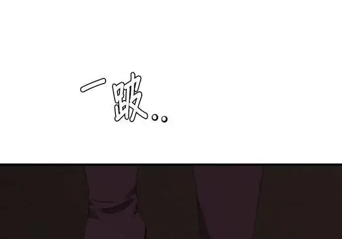 《恶女只想安静地生活！》第61话图146