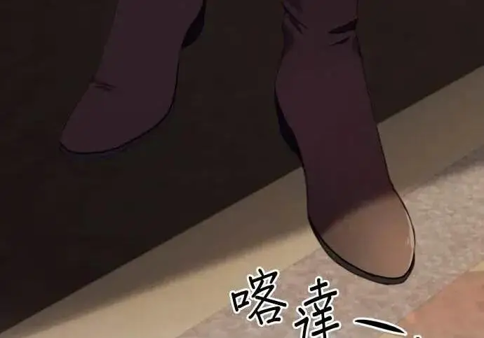 《恶女只想安静地生活！》第61话图147