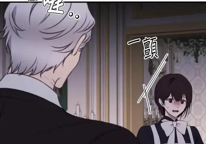 《恶女只想安静地生活！》第61话图184