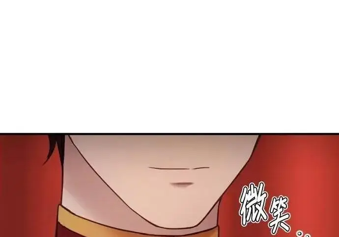 漫画《恶女只想安静地生活！》第62话第107张图