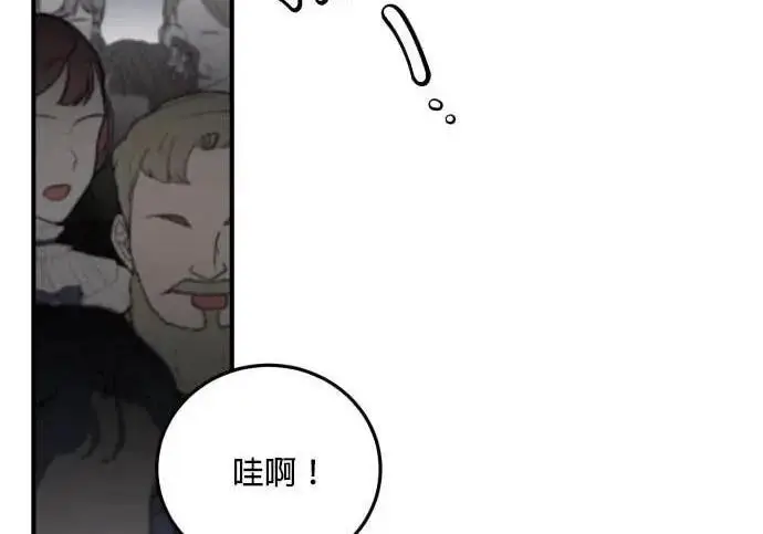 漫画《恶女只想安静地生活！》第62话第122张图