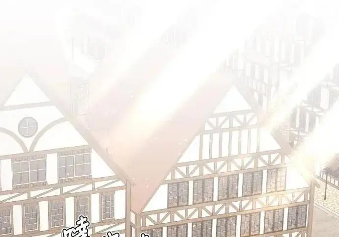 漫画《恶女只想安静地生活！》第62话第34张图