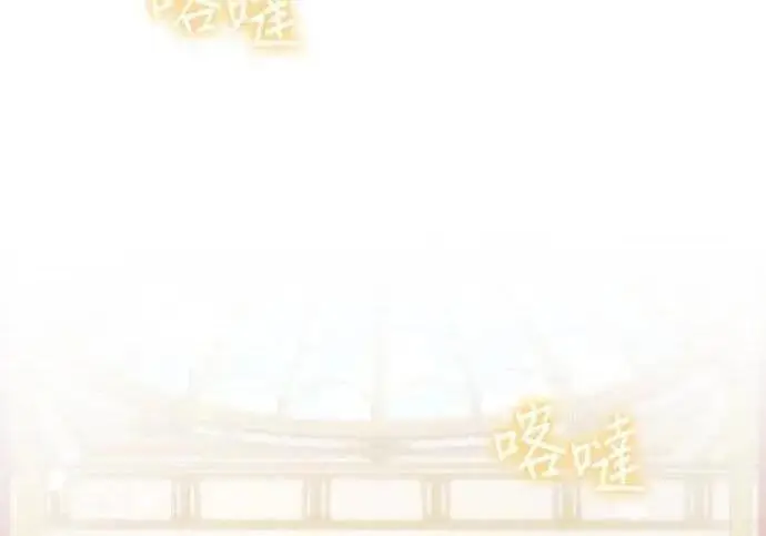 漫画《恶女只想安静地生活！》第62话第62张图