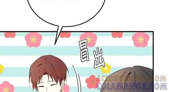 《恶女只想安静地生活！》第63话图89