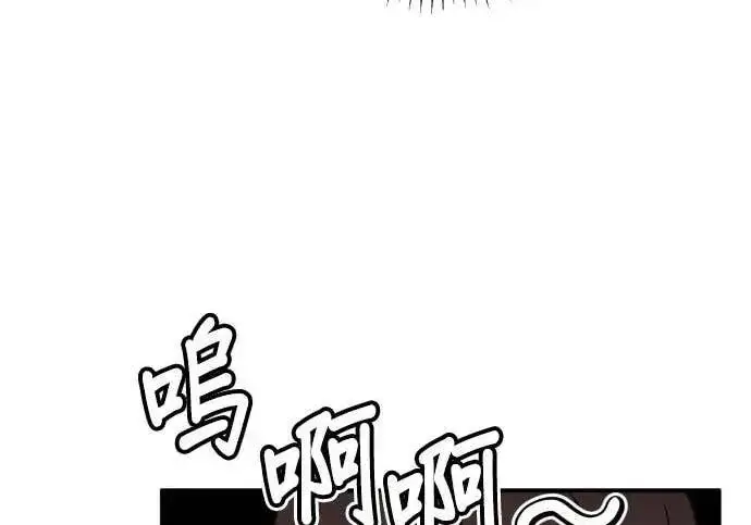 《恶女只想安静地生活！》第63话图98