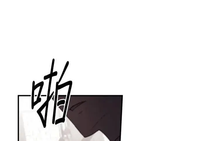 漫画《恶女只想安静地生活！》第64话第106张图