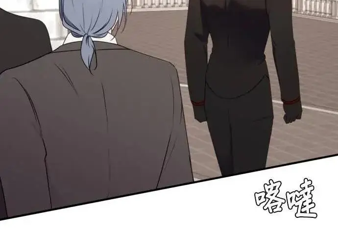 漫画《恶女只想安静地生活！》第64话第114张图