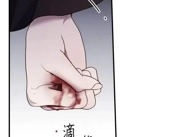 漫画《恶女只想安静地生活！》第64话第158张图