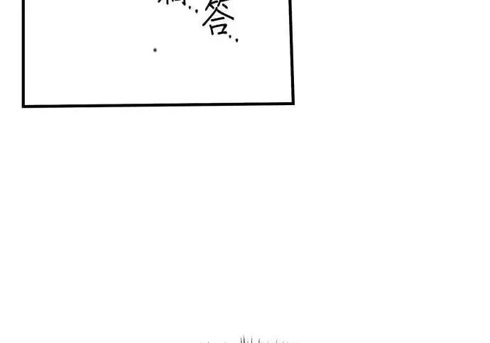 漫画《恶女只想安静地生活！》第64话第159张图