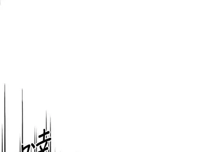 漫画《恶女只想安静地生活！》第64话第169张图