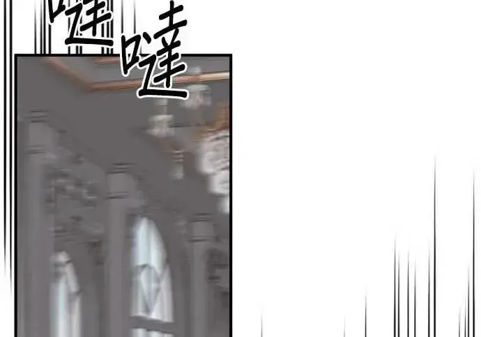 漫画《恶女只想安静地生活！》第64话第170张图
