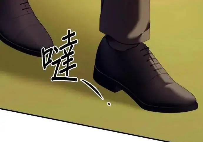 漫画《恶女只想安静地生活！》第64话第174张图