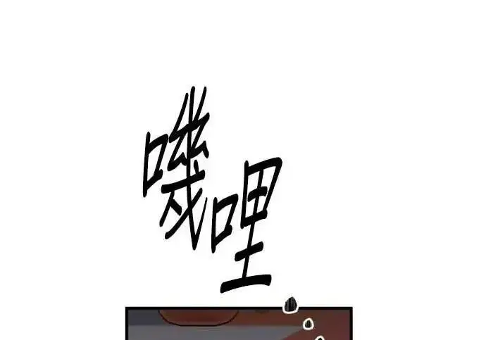 漫画《恶女只想安静地生活！》第64话第240张图
