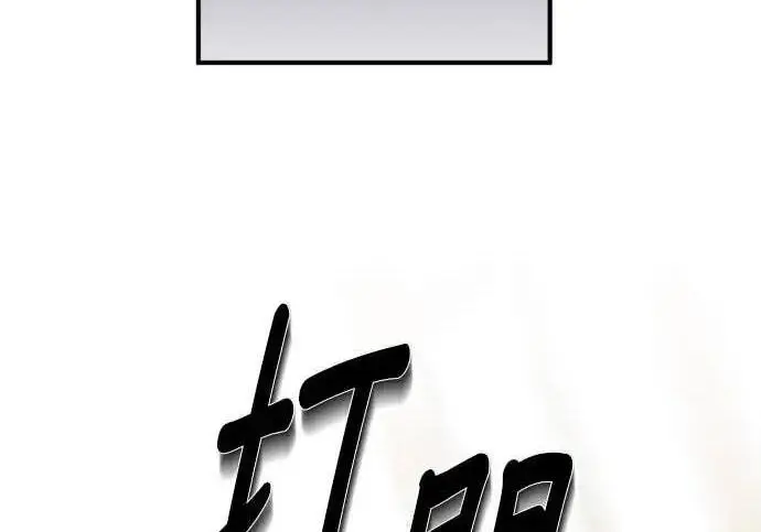 漫画《恶女只想安静地生活！》第64话第243张图