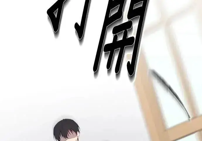 漫画《恶女只想安静地生活！》第64话第244张图