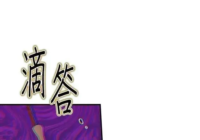漫画《恶女只想安静地生活！》第64话第53张图