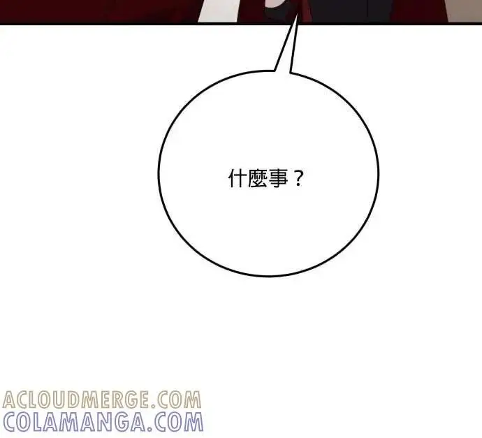 《恶女只想安静地生活！》第65话图126