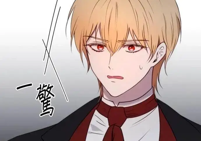 《恶女只想安静地生活！》第65话图129