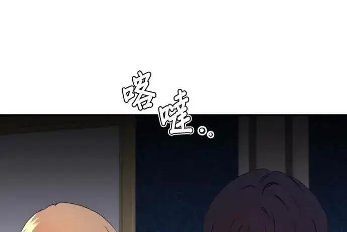 《恶女只想安静地生活！》第65话图174