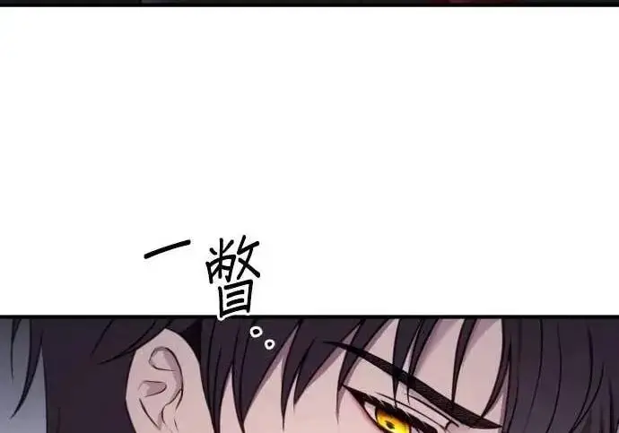 《恶女只想安静地生活！》第65话图176