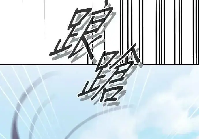 《恶女只想安静地生活！》第65话图25