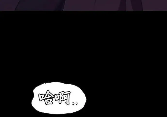 《恶女只想安静地生活！》第66话图112