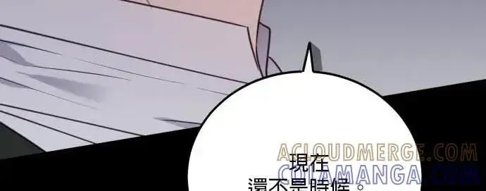 《恶女只想安静地生活！》第66话图174