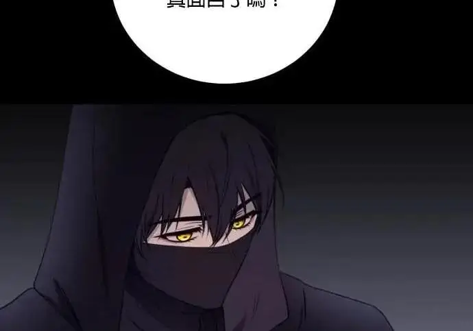 《恶女只想安静地生活！》第66话图230