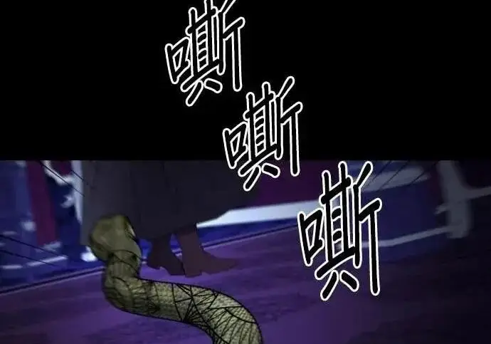 《恶女只想安静地生活！》第66话图236