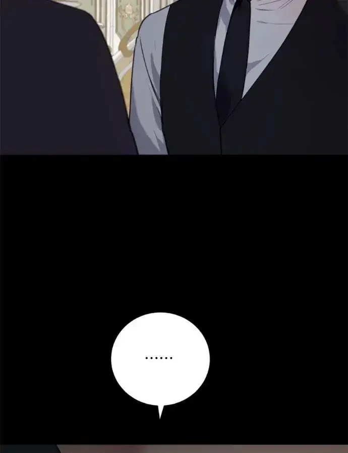 漫画《恶女只想安静地生活！》第67话第106张图