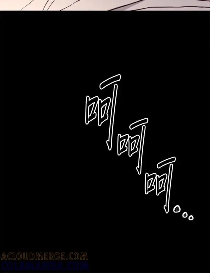 漫画《恶女只想安静地生活！》第67话第33张图