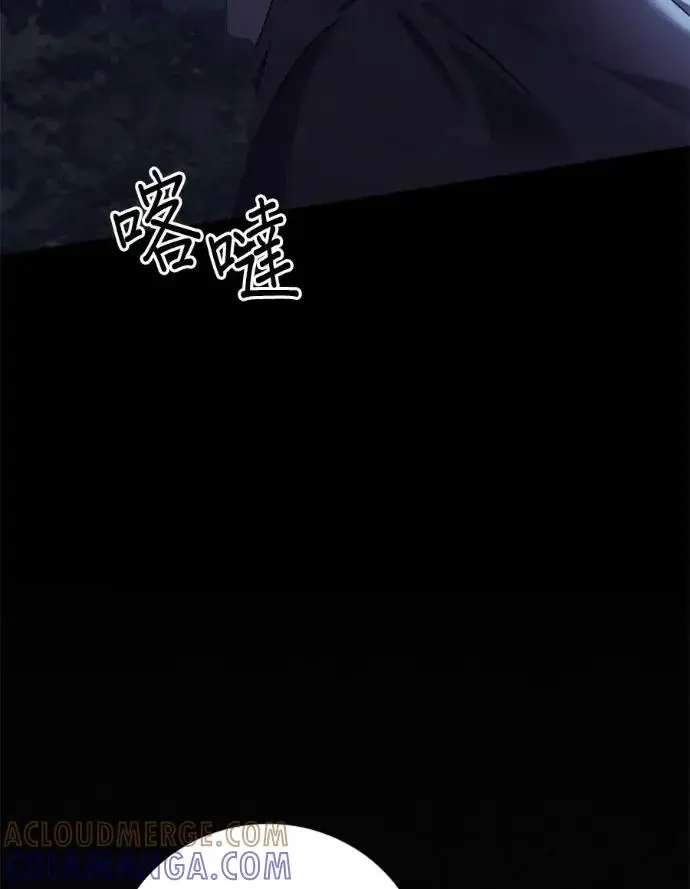 漫画《恶女只想安静地生活！》第67话第37张图