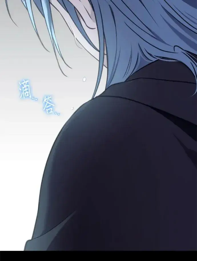 漫画《恶女只想安静地生活！》第67话第80张图