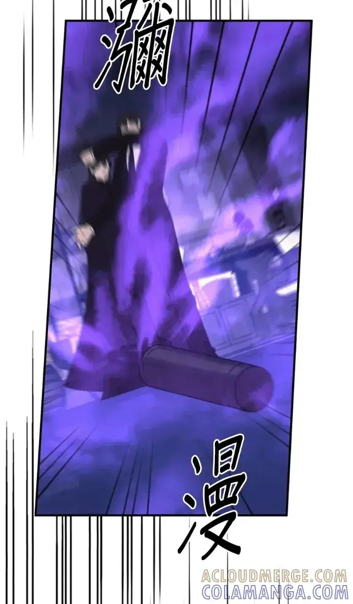 《恶女只想安静地生活！》第71话图37