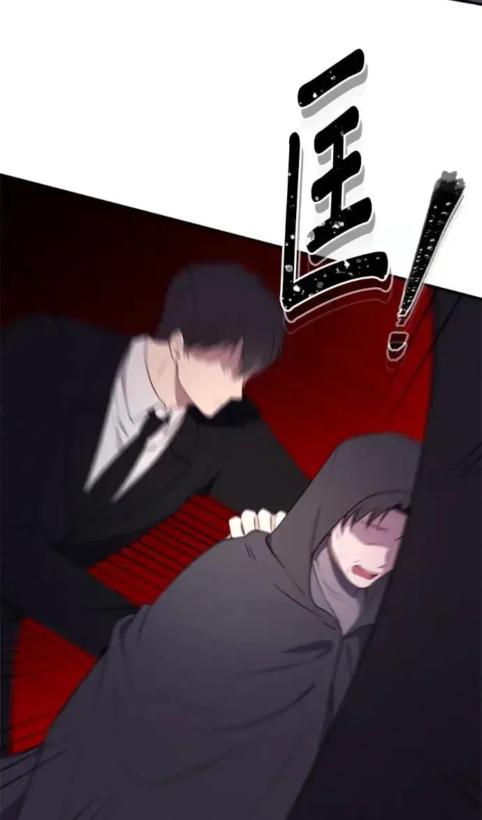 《恶女只想安静地生活！》第71话图41