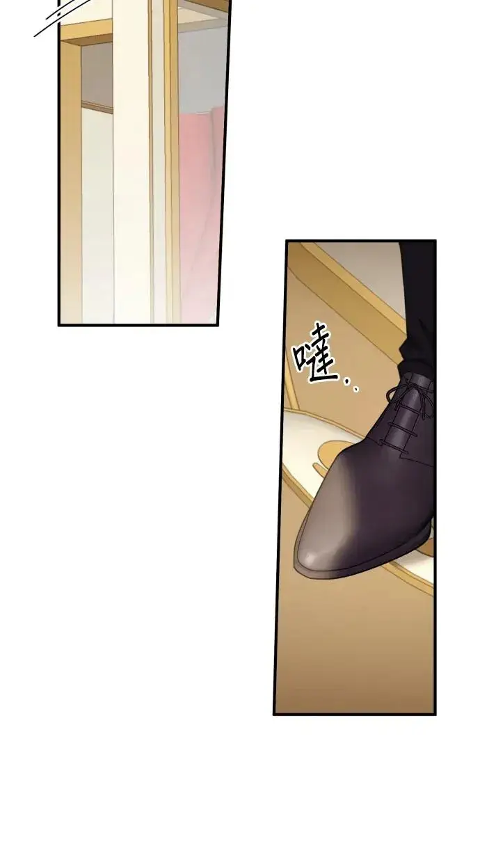 漫画《恶女只想安静地生活！》第73话第93张图