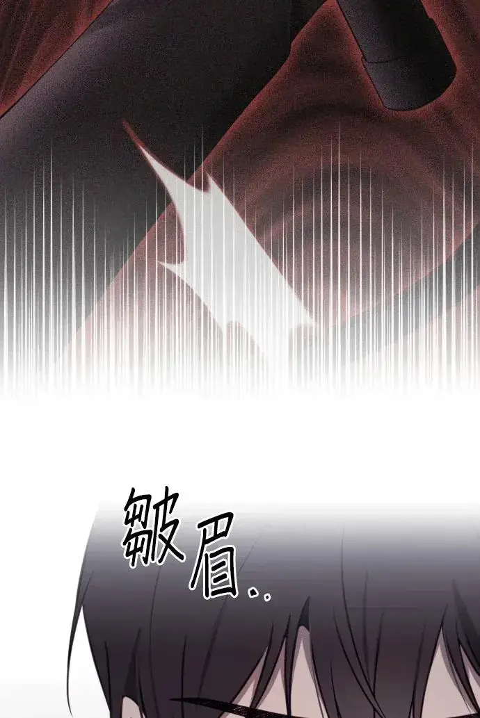 漫画《恶女只想安静地生活！》第79话第95张图