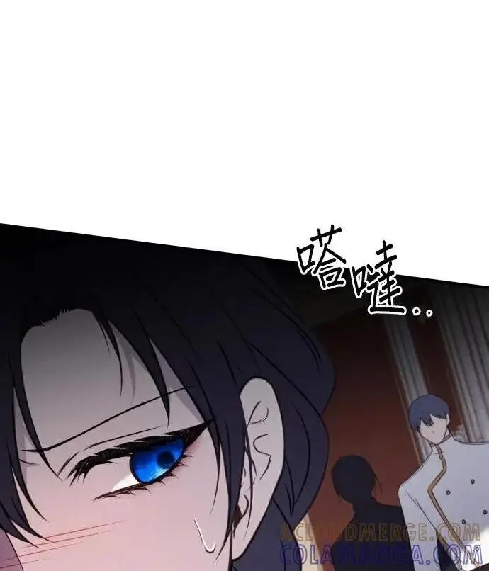 《恶女只想安静地生活！》第80话图110