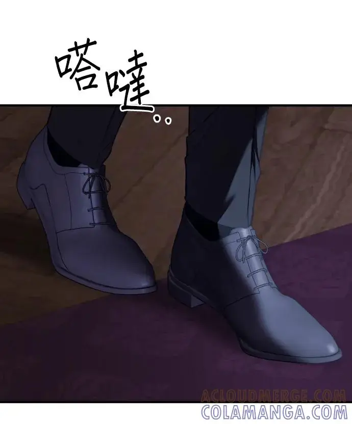 《恶女只想安静地生活！》第81话图125