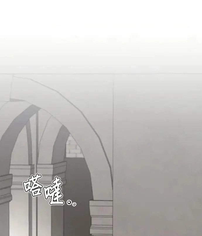 《恶女只想安静地生活！》第81话图38