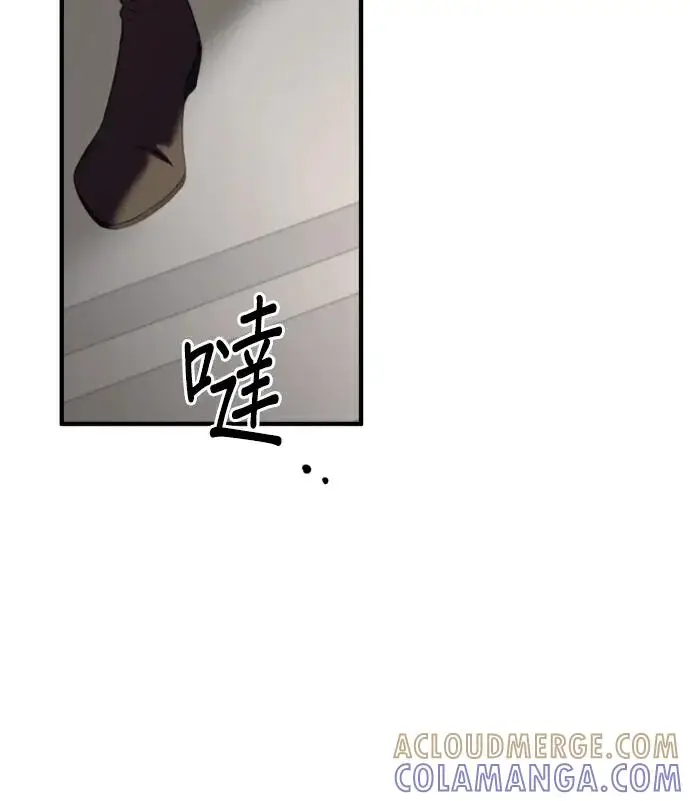 《恶女只想安静地生活！》第81话图41