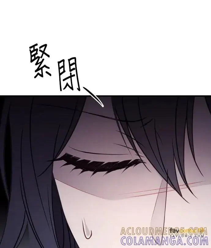 《恶女只想安静地生活！》第82话图117