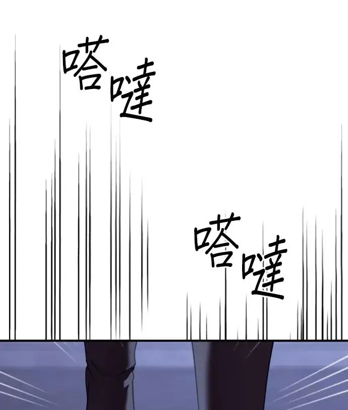《恶女只想安静地生活！》第82话图36