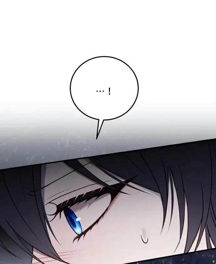 漫画《恶女只想安静地生活！》第83话第122张图