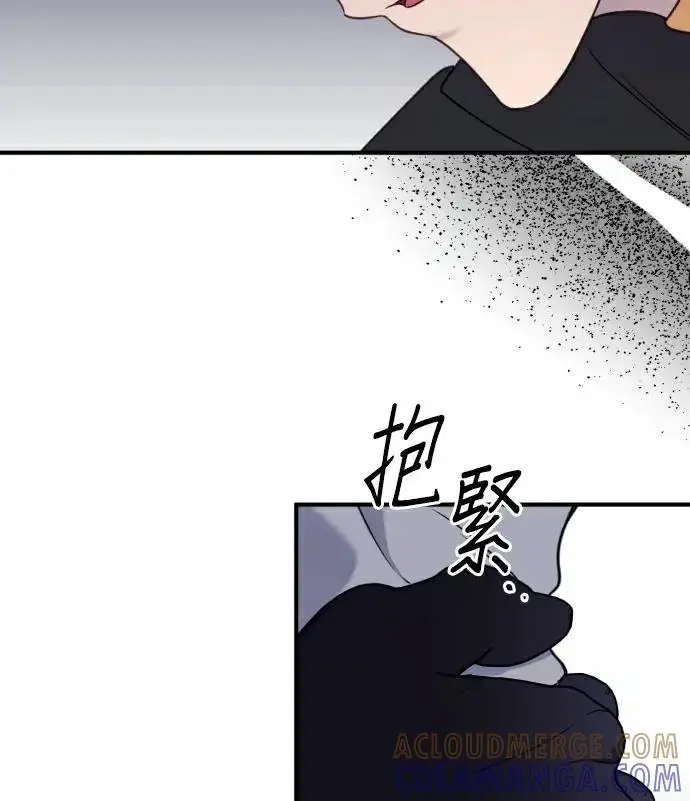 漫画《恶女只想安静地生活！》第83话第25张图