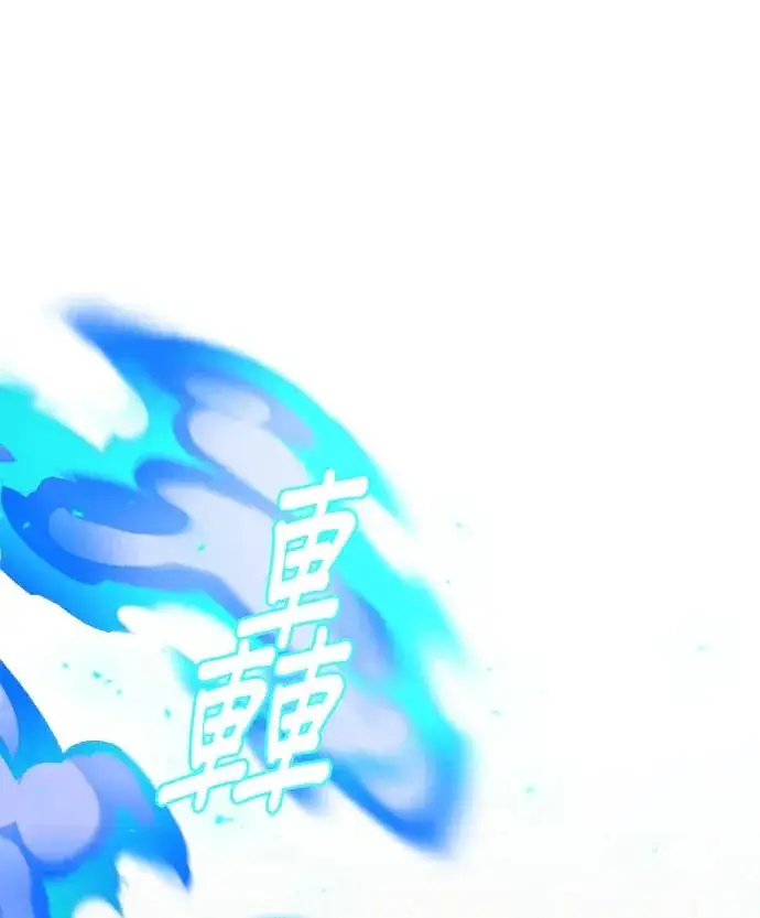 漫画《恶女只想安静地生活！》第83话第58张图