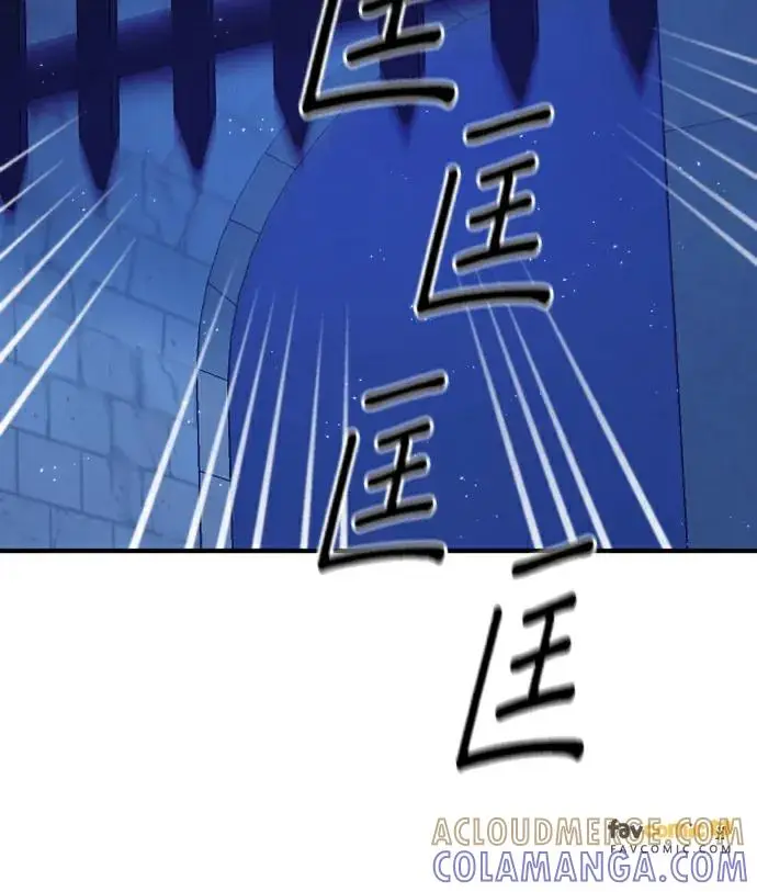 漫画《恶女只想安静地生活！》第83话第89张图